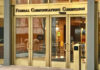 Entrance of Federal Communications Commission building door