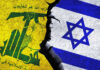 Hezbollah and Israeli flags split by a crack.