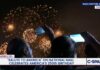 A Patriotic Spectacle Closed America’s Big Celebration America 250: Washington, DC Fireworks