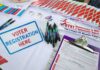 $10M Shockwave Targets Texas Senate Voter registration table with forms, pens, and informational materials