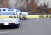 Broad-Daylight Child Killing Stuns City Police tape cordons off a street with patrol cars and flashing lights in the background